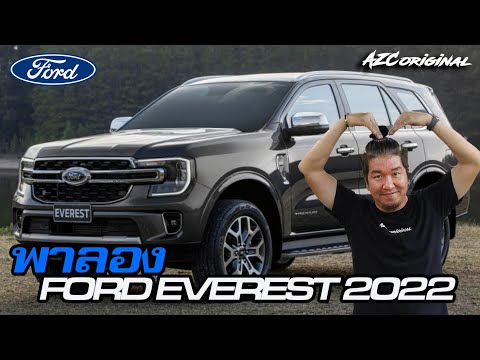 ���������������������-AZC-Addzest-Carcolor ���������������-Ford-Everest-2022-���������������������-azcoriginal