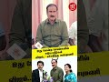 இது போன்ற செயல்களில் ஈடுபடாதீர்கள் விஜய்.." எச்சரித்த அன்புமணி || Anbumani Ramdoss Press meet ||