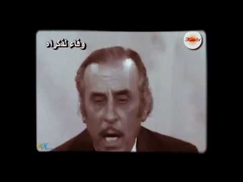 وحياتك بابو لطوف فيلمون وهبي