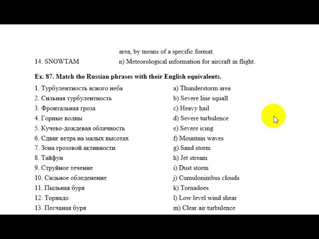 Match the expressions with their russian equivalents. Match the expressions with their russian equivalents