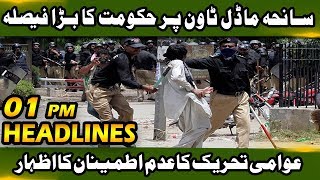 News Headlines - 01:00 PM | 29 September 2018 | Neo News