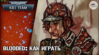 [Kill Team] Blooded - как играть? (Traitor Guard) Перезалив