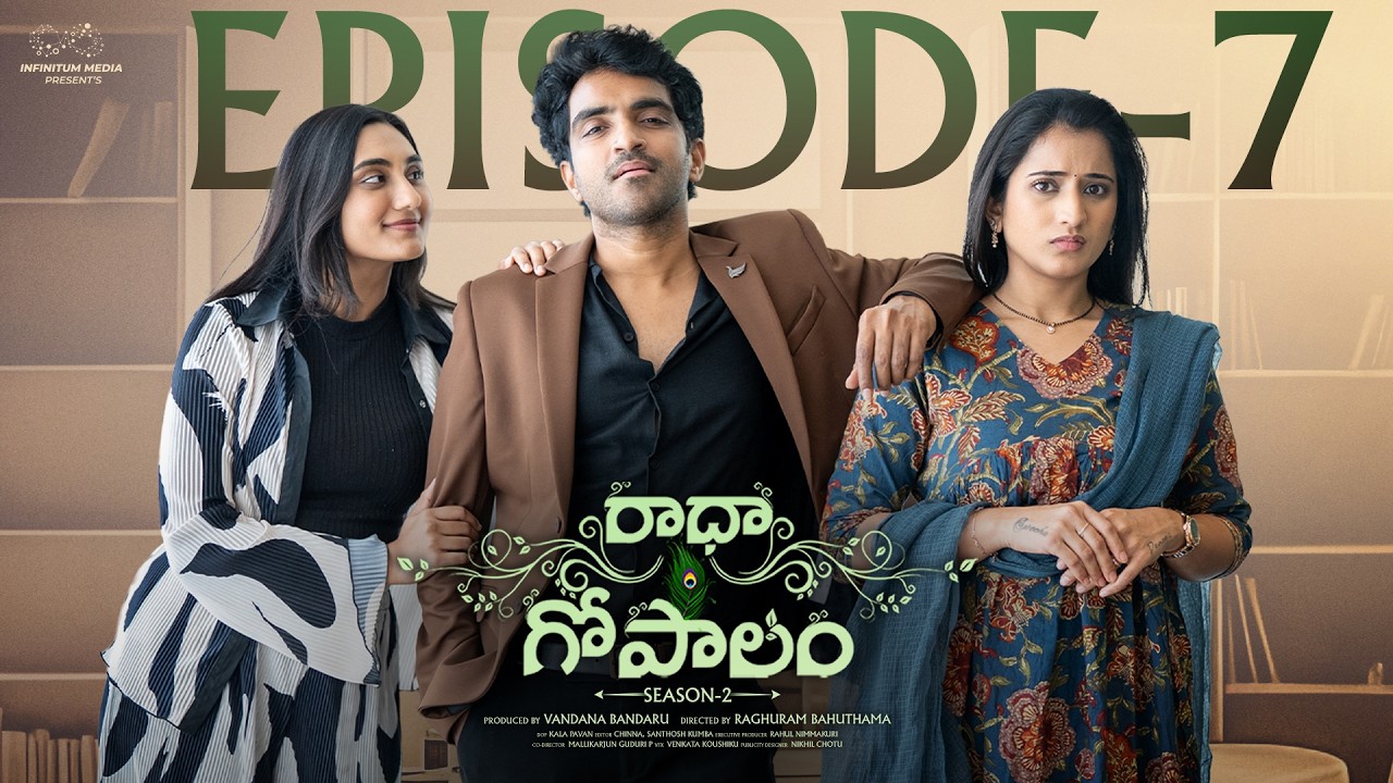 Radha Gopalam || Season - 2 || Episode - 7 || Ravi Siva Teja || Viraajita || Infinitum Media