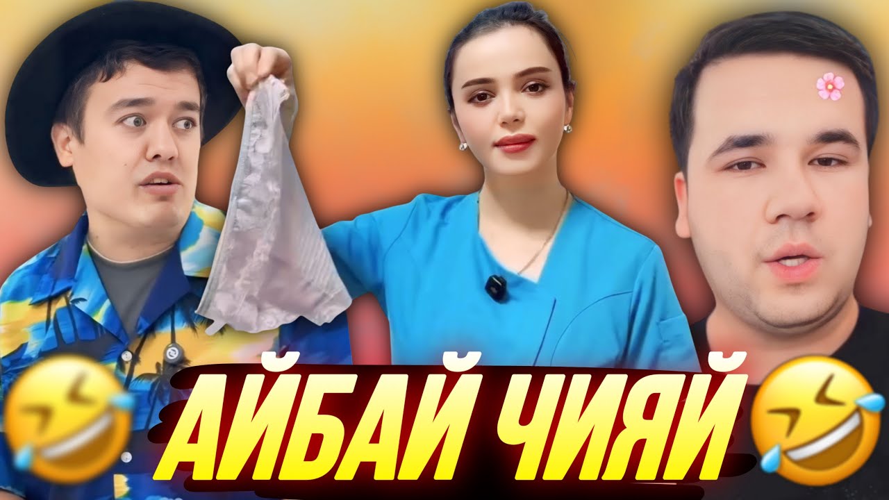 ШУХИҲОИ ТОҶИКИ АЗ ТИК ТОК ВА ИНСТАГРАМ | Vine, Ситораҳо, Шоубизнес - 2025 #30