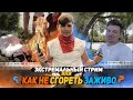 Русская мафия в Америке! Как проходят съёмки? Влог