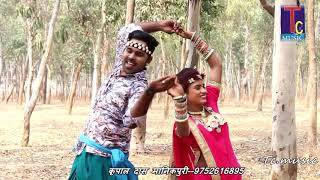 छत्तीसगढ़ी गीत--बोली म तोर जादु //कृपाल दास मानिकपुरी//HD VIDEO  SONG 2018