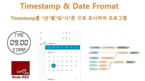 Timestamp & Date Format 의 사용법 (MongoDB와 연동) [두원공과대학교 AI융합과 김동일교수] 5.6.6.1