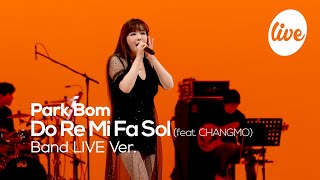 박봄(Park Bom)의 “도레미파솔(Do Re Mi Fa Sol)” Band Ver. │2NE1 히트곡 프로듀서 KUSH와 박봄의 조합! [it’s KPOP LIVE 잇츠라이브]