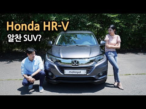 혼다 <strong>HR</strong>-V | 연비와 공간성을 모두 잡은 알찬 소형 <strong>SUV</strong> - 2019 혼다 <strong>HR</strong>-V 시승기