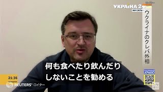 停戦協議仲介のロシア富豪ら「会合後に中毒症状」