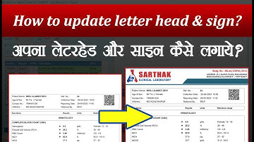 How to update letter head & sign? | अपना लेटरहेड और साइन कैसे लगाये? | OXY PATHOLOGY SOFTWARE