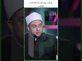اللهم اجلعنا ممن أحسن عبادتك راضي سعيد