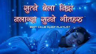 १५ मिनेटमा निदाउन यी गीत सुनौं | Nepali Soft & Sleep Songs | Rhythm of Nepal screenshot 5