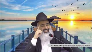 15 חסידים בדרך לירושלים ברכב של 7 מקומות בלבד...סיפור מצחיק עם תובנה נפלאה לחיים טובים ומאושרים