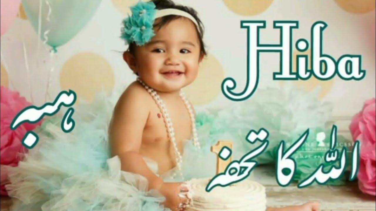 Beautiful Muslim Names For Baby Girls Name Meaning Arabic Girls Name beautiful-muslim-names-for-baby-girls-name-meaning-arabic-girls-name
