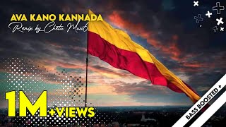 Ava Kano Kannada | Kannada Remix | DJ Song | REMIX BY CHETU MUSI6