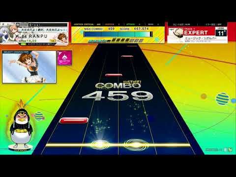チュウニズム NEW　ミュージック・リボルバー　EXPERT