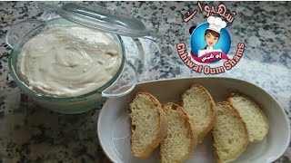 فرماج أو جبن للدهن منزلي بمكونات بسيطة ومذاق لا يقاوم fromage à tartiner