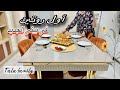 تنظيفات وترتيبات بمنزلي الجديد سألوني ليش بحكي شامي دللت عيلتي بأخطر وصفة كباب دجاج بدون سياخ تسوق 