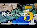 ワークマン2020秋冬新作！ただのキャンプ好きが選ぶ秋冬キャンプで使えるWORKMANベストバイ ５選！トレッドモック/メリノウール/ジョガーパンツ/アウトドアエプロン/コットンキャンパープラス