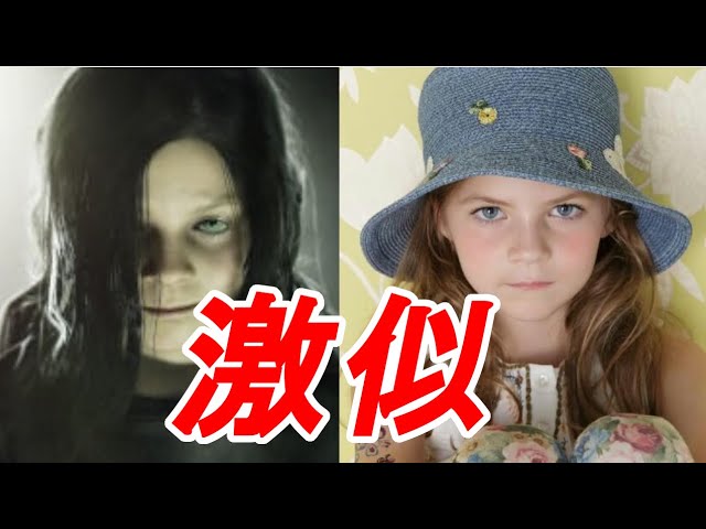 バイオ7 各キャラのフェイスモデル比較まとめ集 ルーカス本人説 Youtube