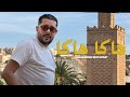                                              محمد بن شنات هاكا هاكا نجومي