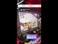 東京喰種inチャンピオン諏訪店