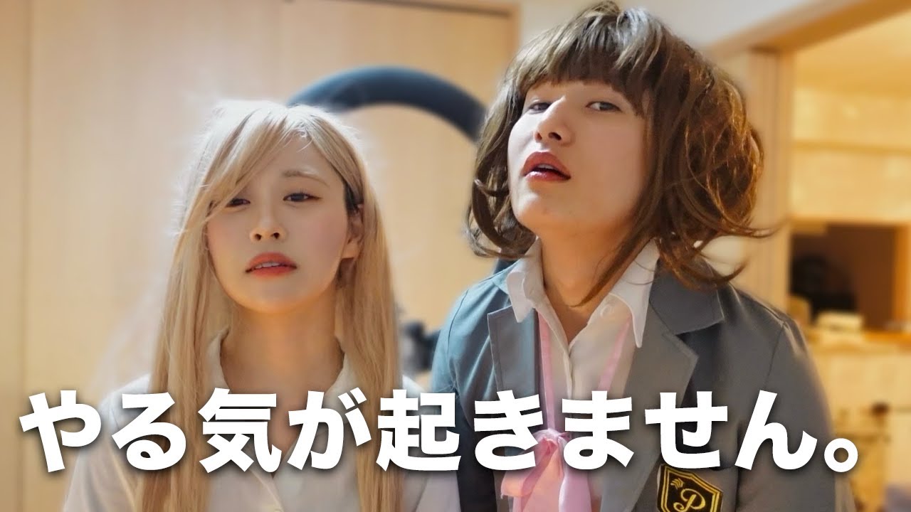 やる気が起きません。