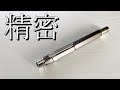 TWSBIの異端児【ツイスビー precision TWSBI】