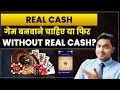 Real cash game development  game banana main kitna kharcha lag hai  game development in india
