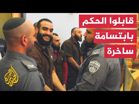 محكمة إسرائيلية تقضي بالسجن 5 سنوات على أسرى نفق الحرية