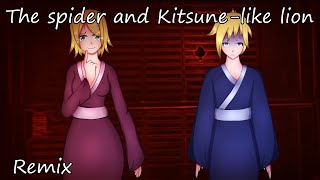 【Kagamine Rin & Len】The spider and Kitsune-like lion【Remix】
