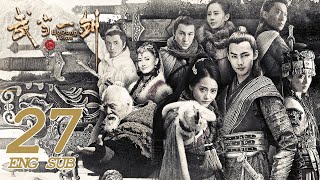 Wudang Sword EP27 ENG SUB | Wuxia Romance | KUKAN Drama
