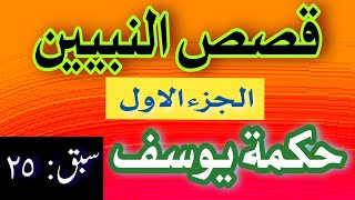 كيف نتعلم اللغة العربية|| Well Arabic|| Urdu Translation|| Arabic Books Reading|