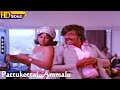 Pattukottai Ammalu HD - S.P.B | Malaysia Vasudevan | Ranga | Vaali | Rajinikanth | Radhika | Hits