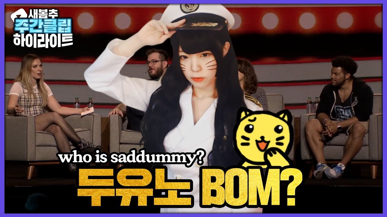 서새봄 (r2166 판) - 나무위키