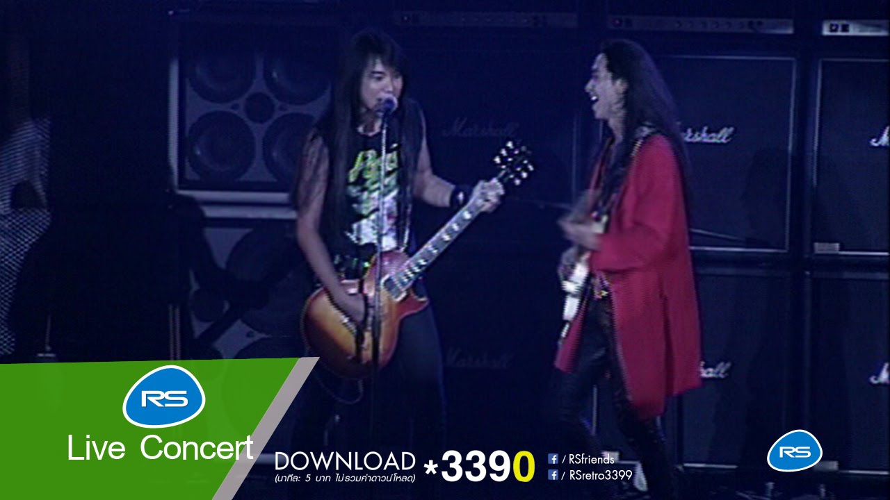 Short Charge Shock Rock Concert  EP1 3/5