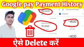 Google pay history Kaise delete Kare || How to delete Google pay payment history