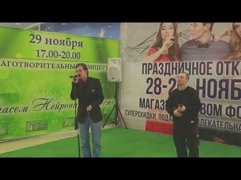 Антиреспект-Одинокие Берега