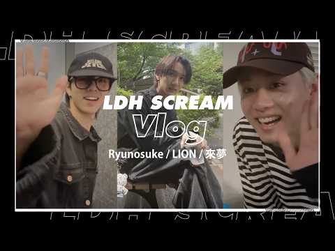 【SCREAM Vlog】D.LEAGUE初シーズン振り返り～LION／來夢／Ryunosuke篇～