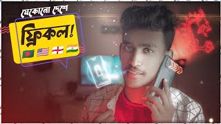 How to Call Anywhere/Any Country For free | JusCalll App ✨ screenshot 2