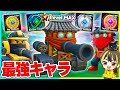 0.05%の最強アイテムで「ドージョニーニ・タンキーニ」に進化させろ🔥進化の噂を検証!【ロブロックス】