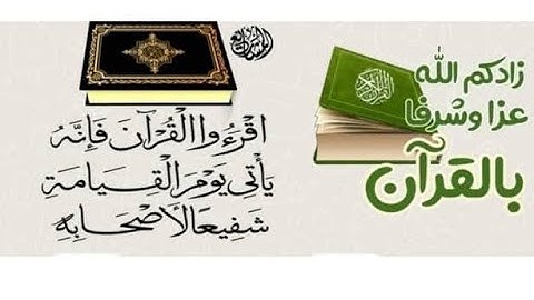تبسيط أحكام التجويد التي تتضمنها الآيات من(1\5)من سورة العاديات لفائدة مستفيدي برنامج محو الأمية م1