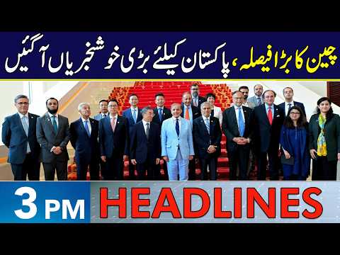 Historic Success For Pakistan | Headlines 3 PM | 26 May 2026 | Neo News | J191W
