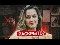 ПИСЬМО С ТОГО СВЕТА | ТРИ ЛЮБОВНИКА И СМЕРТЬ НА АЛЯСКЕ | ОН ПРЕДСКАЗАЛ СВОЕ УБИЙСТВО | МИШЕЛЬ ХЬЮЗ