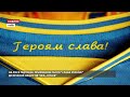 У МЗС Росії порівняли "Слава Україні" з нацистським гаслом