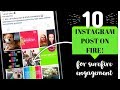 Instagram Post Engagement Tutorial| Boost Your Instagram Engagement |Hindi
