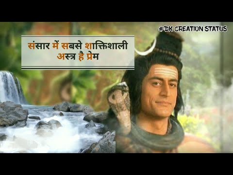 Shiv gyan  mahadev vani  bholenathmahakalshiv gyan Whatsapp Status    09