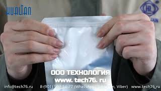 Роликовый мини запайщик горизонтальный FRB 640 Hualian.