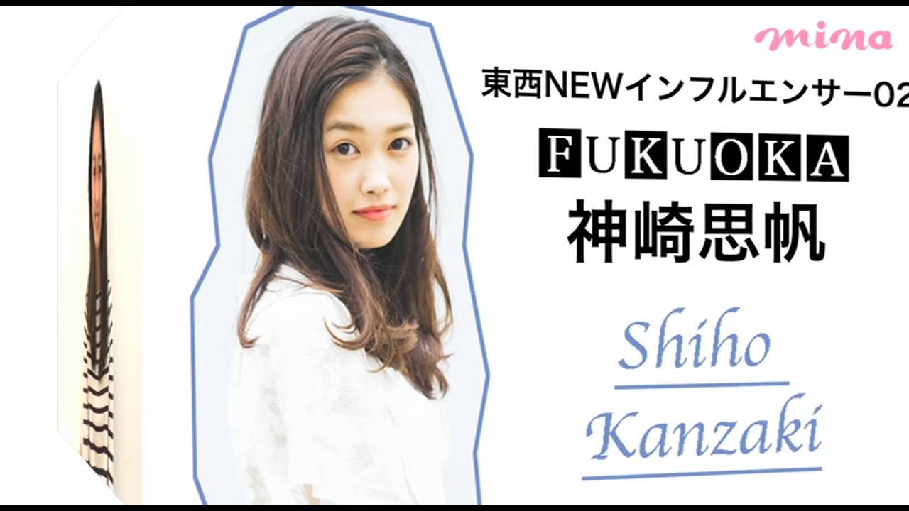 動画 武居詩織 神崎思帆newインフルエンサーにインタビュー Youtube